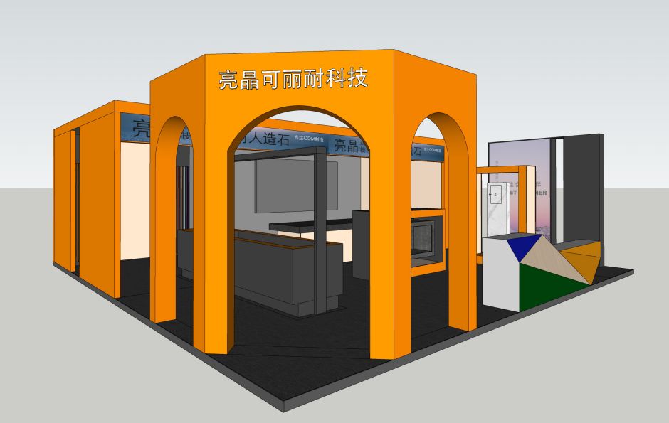 打造纯亚克力第一品牌丨亮晶可丽耐即将亮相2023上海厨卫展！