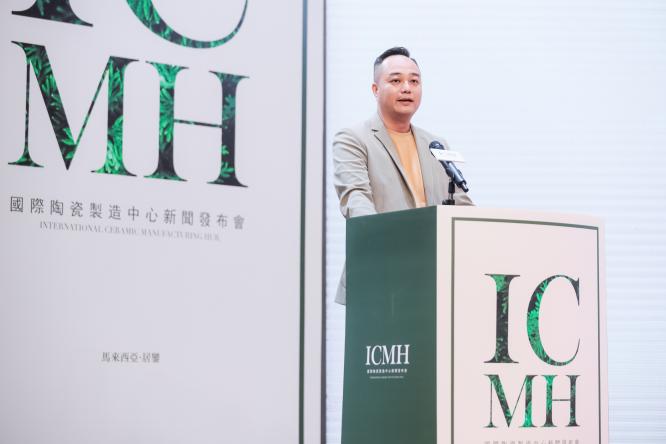 ICMH销售总经理伍源铎