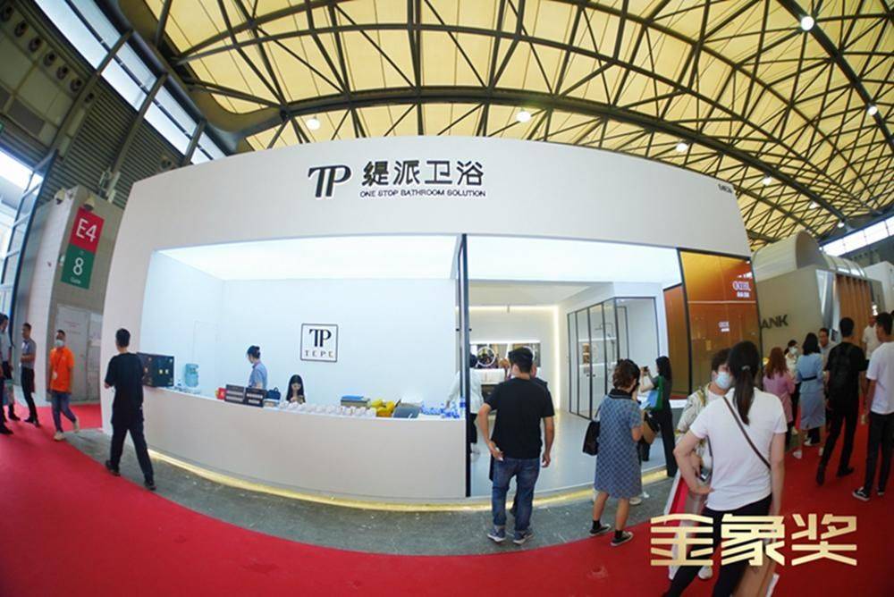 祝贺TEPE缇派卫浴荣获金象奖—2023年度设计师推荐卫浴品牌！