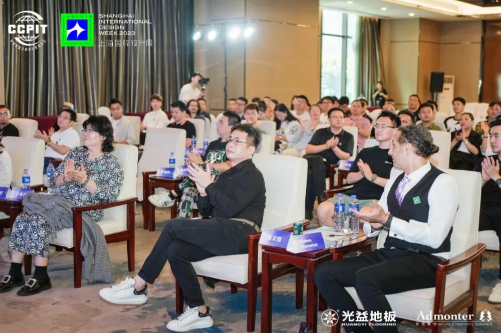 回顾 | 2023上海国际设计周别墅大宅设计奖启动礼·东莞站圆满落幕！
