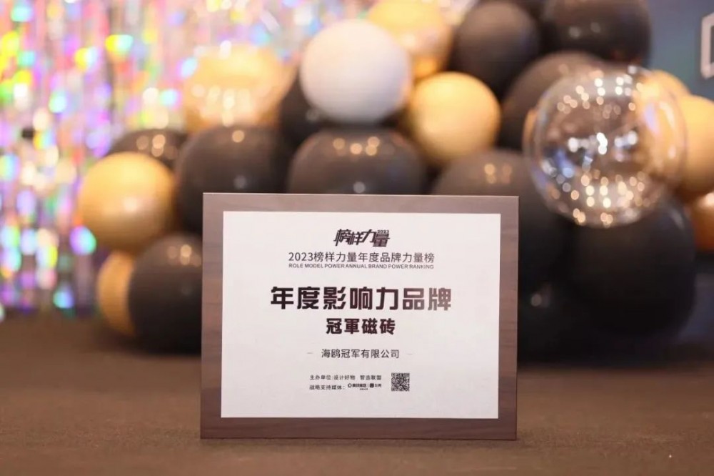 #喜讯！|榜样力量 荣耀加冕