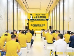 剑指岩板王者！帝企鹅，缔造第一个岩板专业大品牌