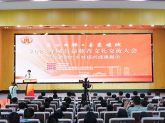 创富思源，回报社会 | 新明珠集团长期投身公益慈善事业，喜获嘉奖！