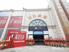 盛世冠珠，耀世启航！广州冠珠花都旗舰店盛大开业