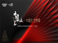 中国玉之夜×中国油画院美地艺术讲堂，华丽派对等你来玩！