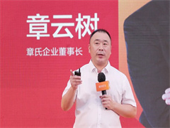 观点I章云树：终端流量“新王”崛起，装企开拓迫在眉睫