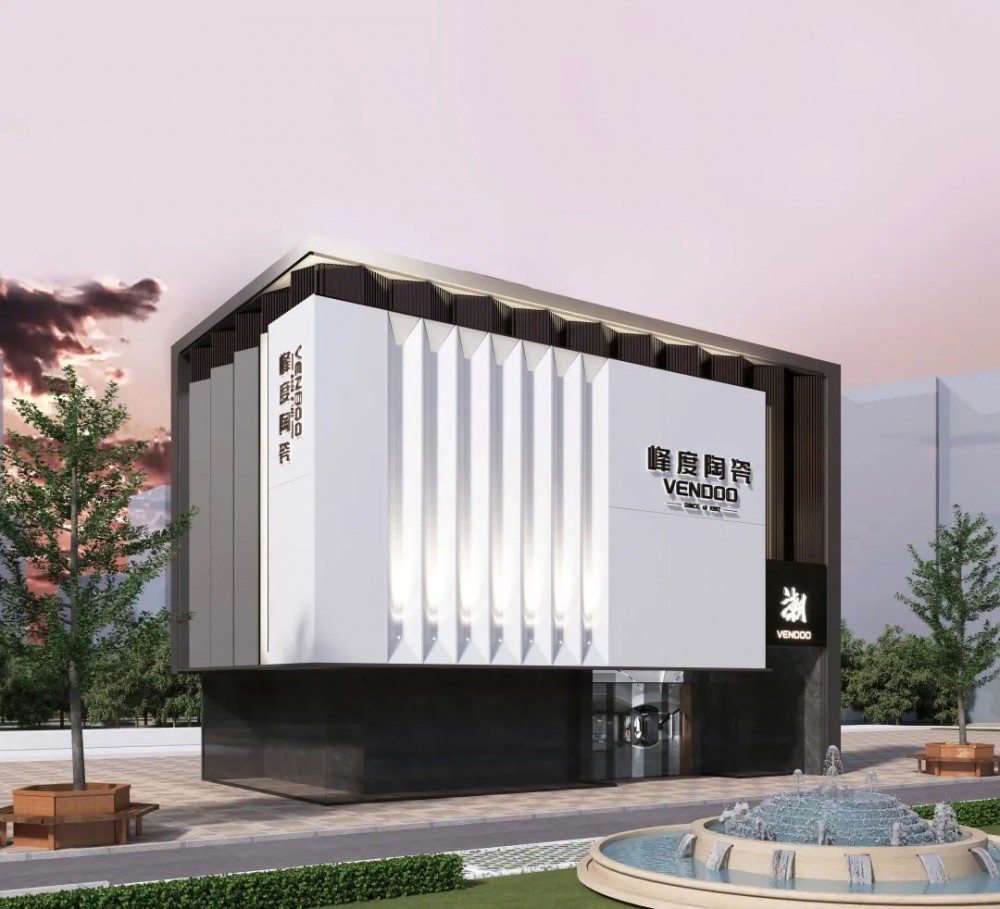 峰度陶瓷总部直营河南运营中心正式成立