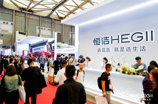 总有美好在此间！恒洁“品质生活”全卫空间解决方案惊艳绽放2024 KBC