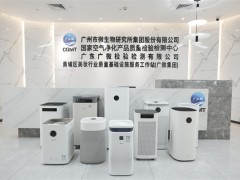 买空气净化器要买五个星的！