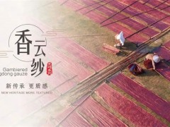 格莱斯穿越时光研学，传承非遗匠心