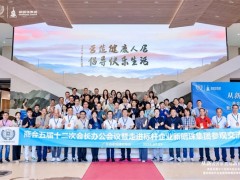 广东省家居建材商会携一众企业家代表走进冠珠瓷砖，共话新发展