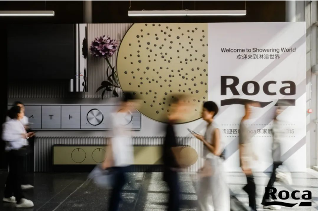 Roca乐家亮相KBC，智享生活无限可能