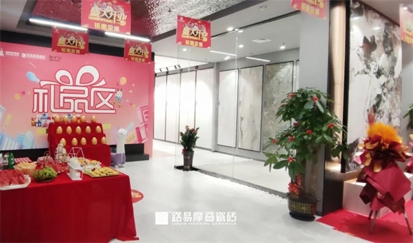 潮店新启 | 路易摩登双城齐发，摩登潮流馆盛大开业