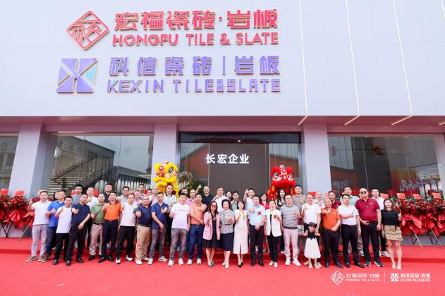 长宏盛启·升势不凡|长宏企业开业盛典暨品牌发布会圆满成功