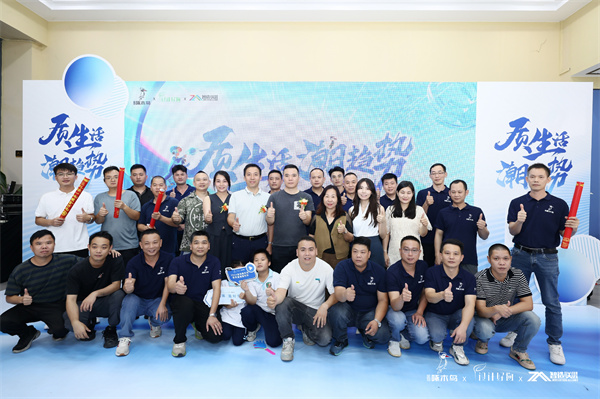 质生活·潮趋势|2024金羽啄木鸟全民直播嘉年华圆满举行