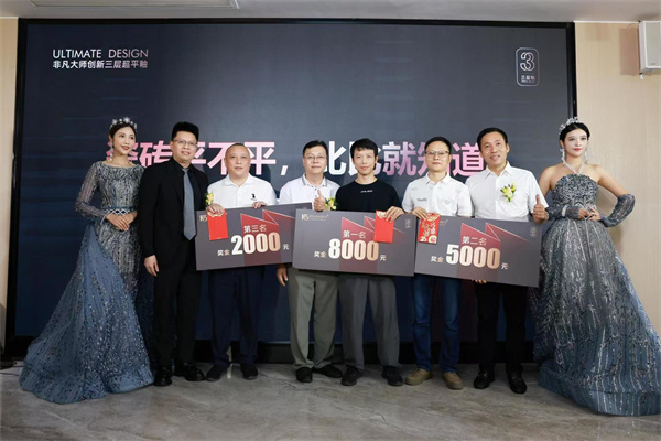 陶博会|“瓷砖平不平，比比就知道” PG超平三层釉新品发布会盛大举行