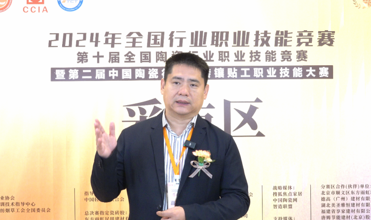 聚焦瓷砖铺贴·驱动行业高质发展 ——专访|中国陶瓷工业协会瓷砖粘贴技术专业委员会会长 赵振林