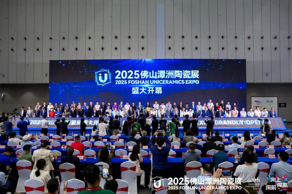 全球陶瓷人齐聚！2025佛山潭洲陶瓷展盛大开幕