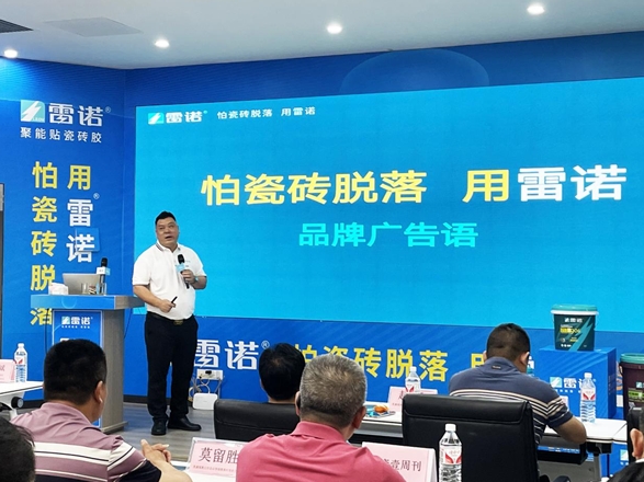 匠心工艺 防脱50年丨2025雷科控股（广东）集团春季新品发布会圆满落幕！