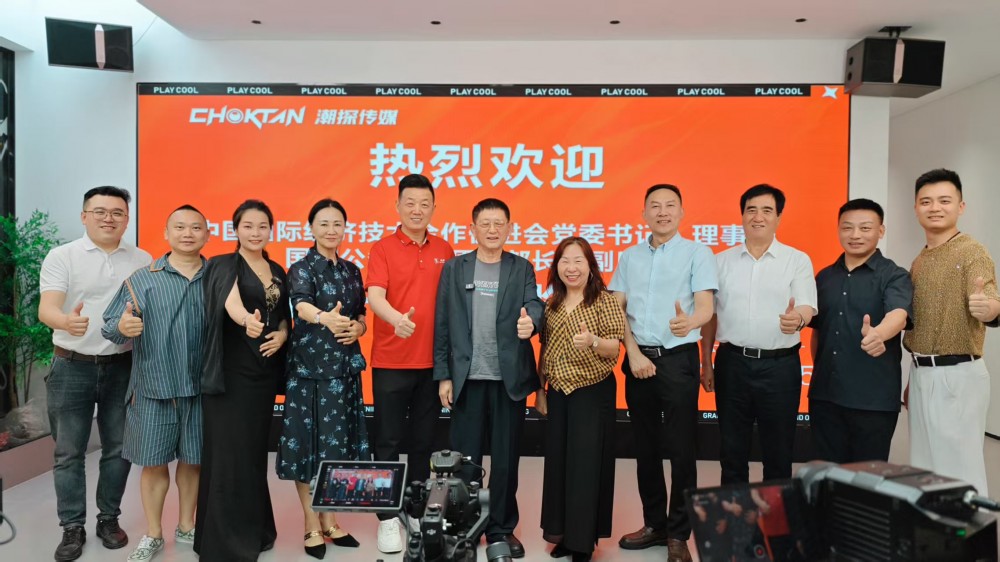 聚焦创新生态，把脉建陶产业升级新路径——中国国际经济技术合作促进会领导莅临企业参观指导