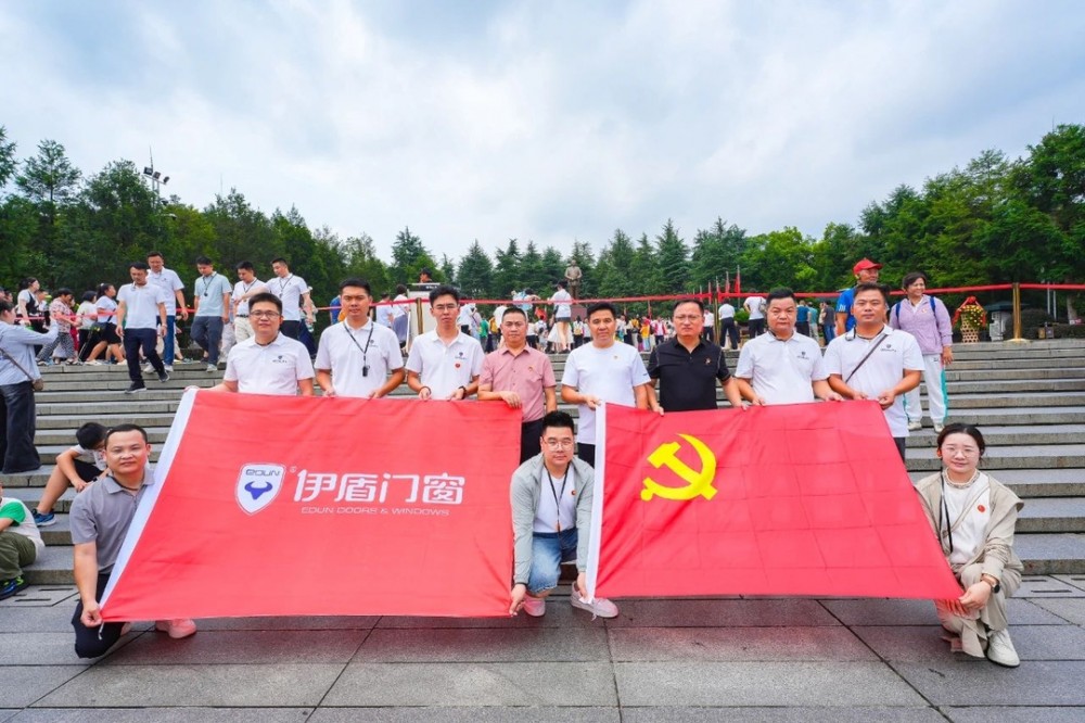 党建引领铸初心 红旅研学启新程丨伊盾门窗韶山红色研学活动圆满举行