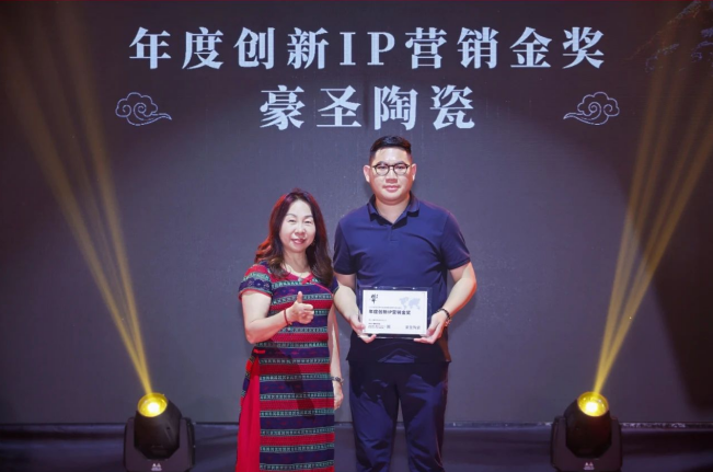HSEN豪圣 | 2025榜样力量 以初心致匠心，以创新领未来