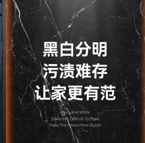 黑得更纯粹，家更高级：用户为什么爱上艾维士黑色岩板？