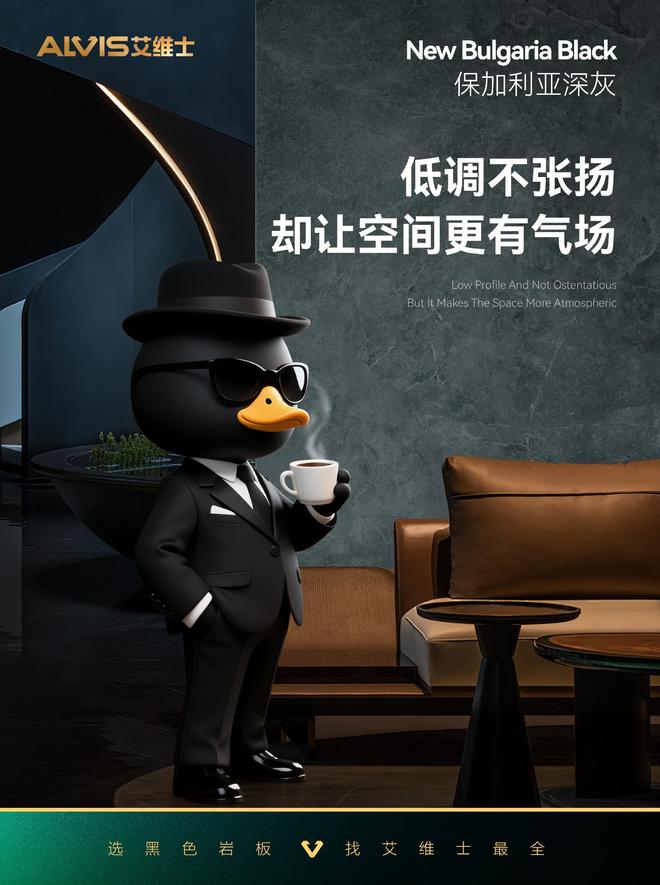 全空间的黑色解决方案：让家每一处都恰到好处