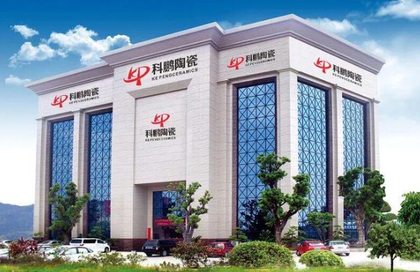 实力篇 |陶瓷一线品牌科鹏陶瓷,佛山智造赋能,十大优势铸就品质标杆