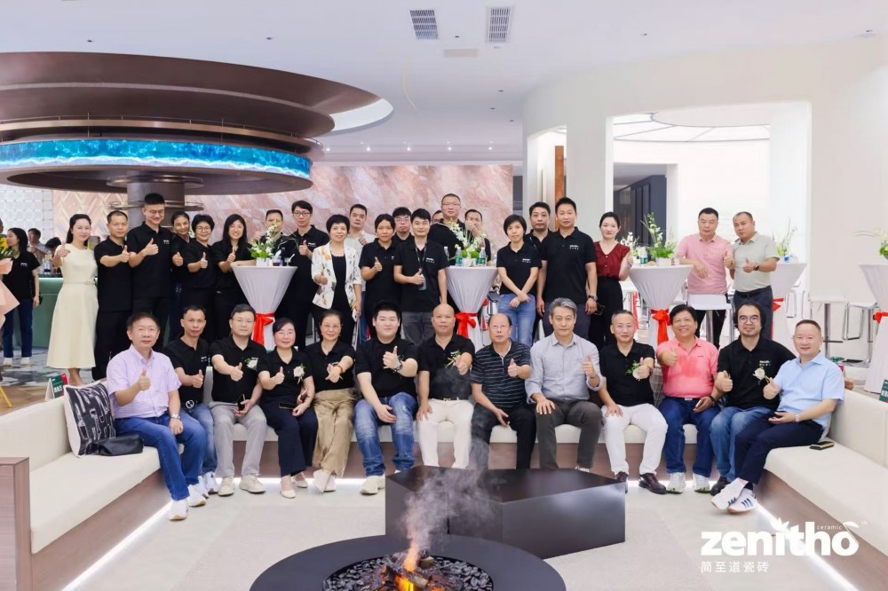 步履不止·灵感前行——ZENITHO简至道品牌战略升级暨总部启幕盛典
