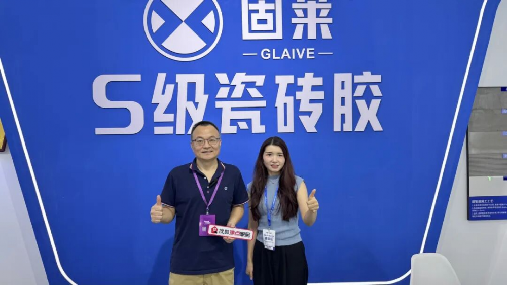 固莱集团携 “无空” 系列新品闪耀 2025 佛山陶博会，跨界联动与技术突破引行业关注