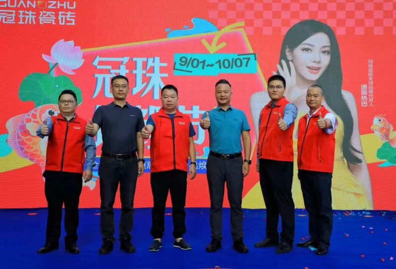 签单600+笔!冠珠锦鲤节大促(南通站)业主答谢会圆满成功