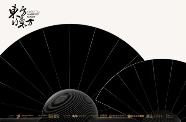 冠珠瓷砖X东方的东方 | 专访设计大师尼克、孙云、程绍正韬，探索东方人居范式设计美学