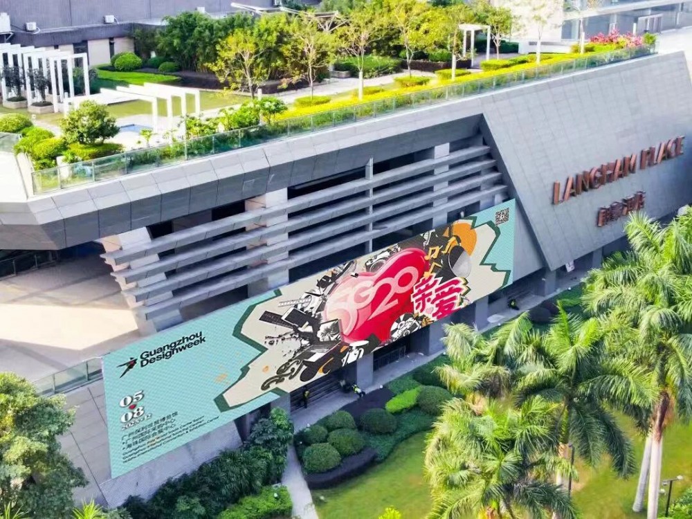 亲爱相见 | 2025广州设计周展前预览首发,全案选材全链品类全在广州设计周,12月5-8日广州见!