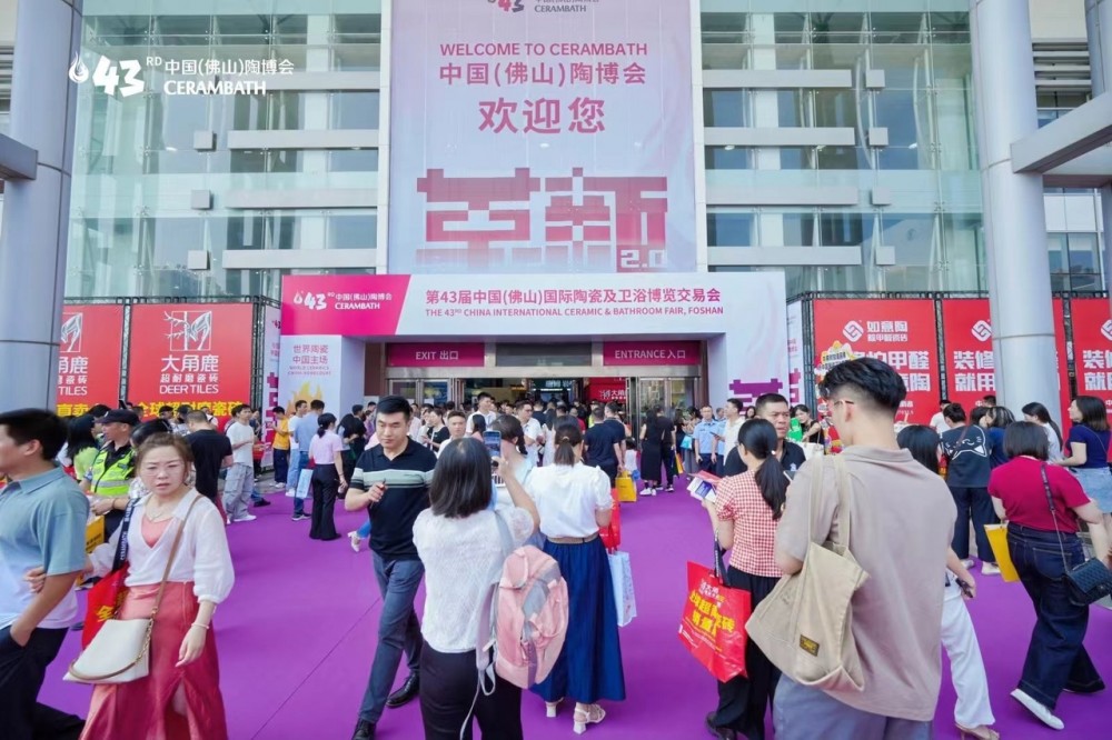 网易新闻家居|瓷砖2025秋季陶博会洞察 —— 喧嚣褪去,价值成为破局唯一共识