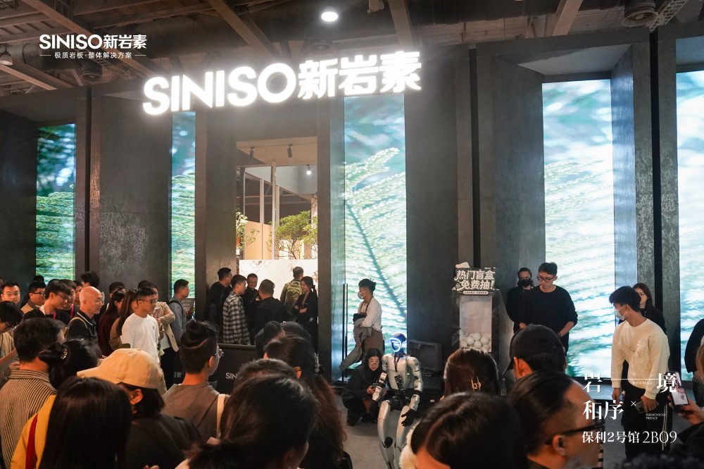 序启新章 与时共启|SINISO×2025广州设计周圆满落幕