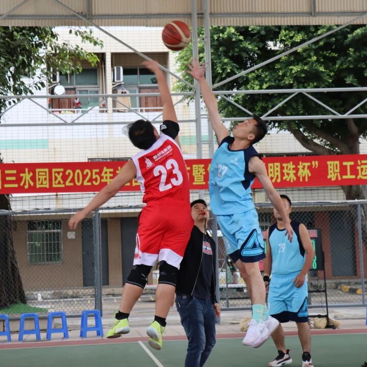 超燃!新明珠园区运动会收官,以活力诠释奋斗精神!