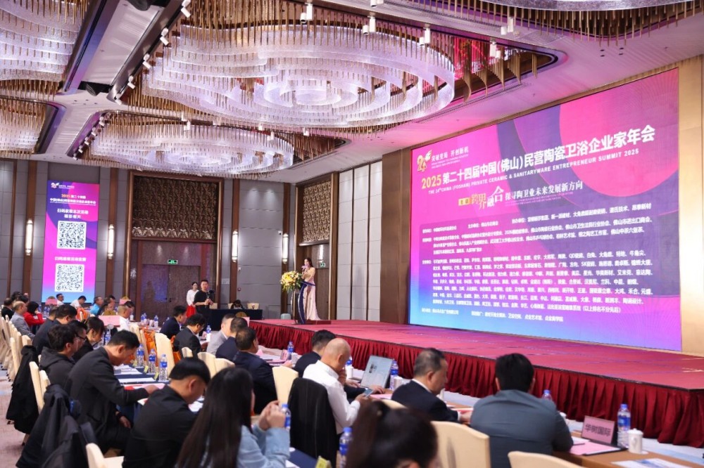 以创新致远，方向集团荣膺“2025年度十大建陶明星企业”