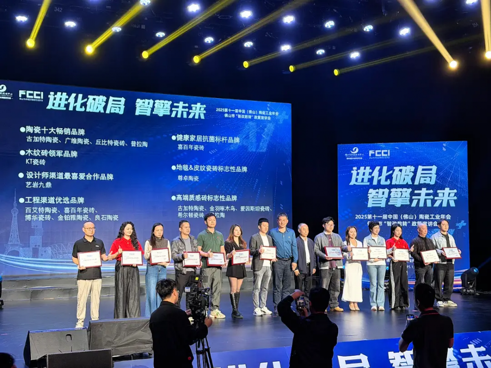 金羽啄木鸟瓷砖双喜加冕！包揽“陶瓷一线品牌+高端质感砖标志性品牌”双项大奖