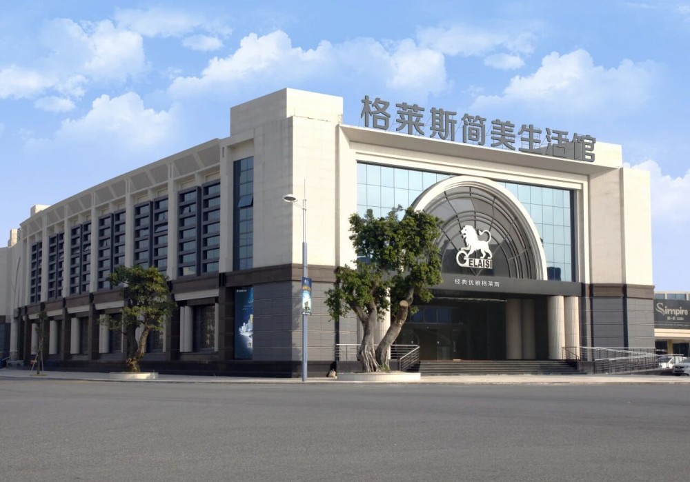 重磅双奖加冕 | 格莱斯瓷砖荣获“佛山陶瓷前20强品牌”与“企业IP标杆案例”