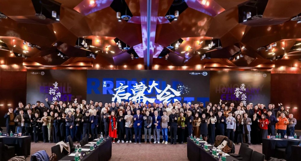 金意陶X设博会｜华鼎奖荣誉盛典：一场美学与璀璨星光的设计之夜